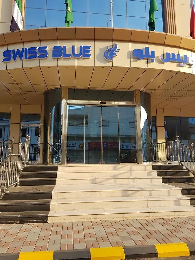 **  Отель Swiss Blue Al Zahra Джедда Саудовская Аравия